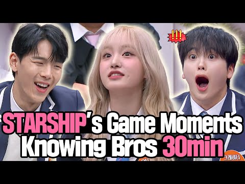 [Knowing Bros] STARSHIP's Game Moments Compilation 🚀  Including Guess the K-pop ❤