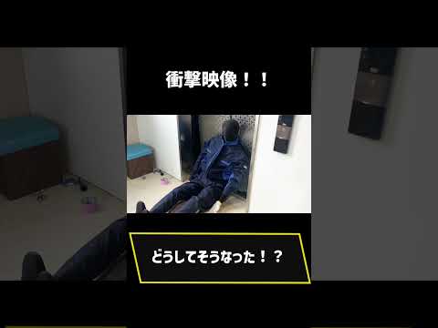 エレベーター衝撃映像！！？どうしてそうなった？