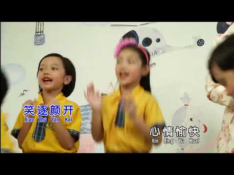 迎接美好时代 - 杨庆 Vol 12 选曲  词：蔡丹