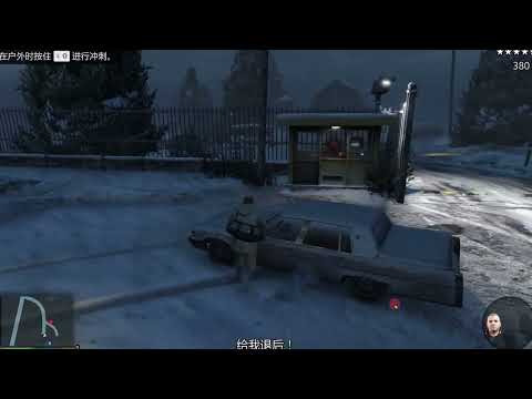 GTA5 序章 全剧哦不整个游戏也就序章精彩刺激紧张吧，后续都是索然无味