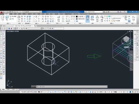 AutoCAD 2016 3D 教學課程 0064 剖面SECTION 02