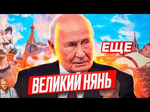 Дети для Путина, деньги - для Соловьева. Блокировка всего в России. У Кремля - новая цель