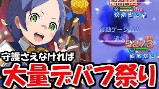 【リゼロス】新キャラ「メイリィ」は「カーミラ」無しでも使えるのか？アリーナで検証してみた！