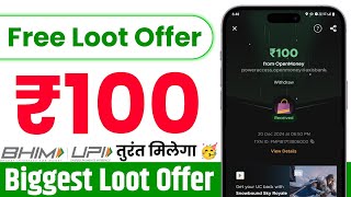 New Campaign Loot Today | Cashback Offer Today | New Loot Offer Today | Free Loot Offer Today