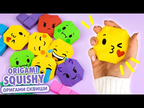 Origami Squishy Paper Emoji | How to make Squishy toy without glue & tape