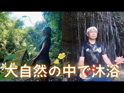 【バリ島沐浴】taman beji samuan