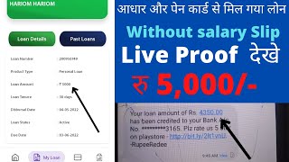 Live Apply !! without income proof parsanoal loan !!  Emi parsanoal !! instant parsnoal loan 2022 !!