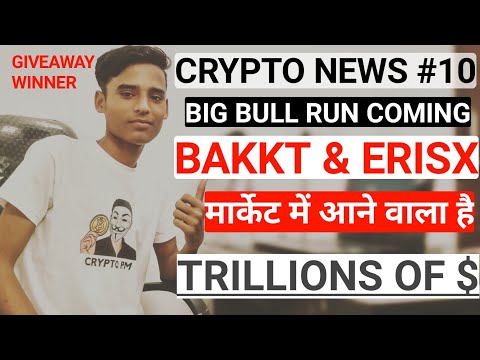 Bakkt & ErisX Exchange | Bithumb Dex Vs Binance Dex | Malware In Fortnite Game | Tron On Bitfinex |