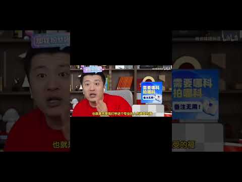 学医是一人吃苦，全家享福#Shorts