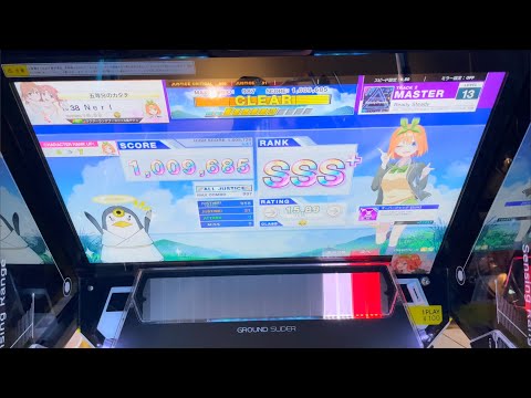 【CHUNITHM】Ready Steady Master AJ