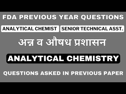 FDA PREVIOUS YEAR QUESTIONS / ANALYTICAL CHEMISTRY PYQS / FDA EXAM PREPARATION 2024 / CHEMISTRY MCQS