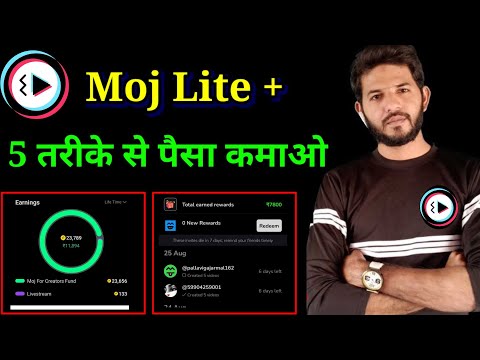 moj lite se paisa kaise kamaye | how to earn money from moj lite or moj apps or Takatak by moj earn