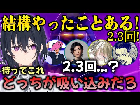 ウキウキでキャラピックするもすぐにボロが出る一ノ瀬うるはw【ぶいすぽ / 切り抜き】