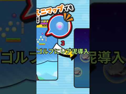 【ぷにぷに】最近の運営が神すぎるwww