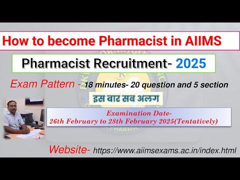 How to become Pharmacist in AIIMS | AIIMS pharmacist recruitment 2025 | examination pattern