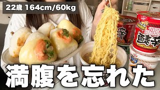 朝から晩まで食べまくる！激太りした女の引くほどリアルな食生活