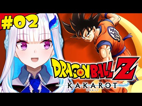 【ドラゴンボールZ:KAKAROT】人生初のドラゴンボール！ピッコロ＆悟飯の修行開始！！ #02【にじさんじ/リゼ・ヘルエスタ】