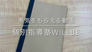 とある高校生のテスト前ノート