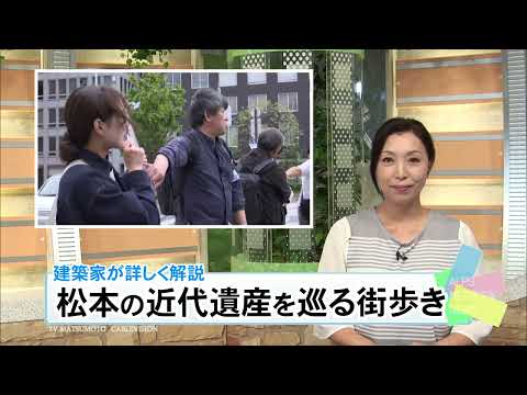 近代遺産を巡る街歩き(2024年5月12日)