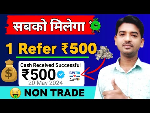 Best 2 Refer and Earn APP 2024 || Earn ₹5000 Monthly | Best Refer And Earn Apps | Refer And Earn App