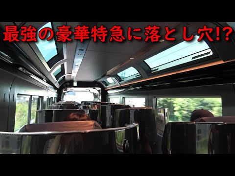 始発駅から乗ると"大損"してしまうＪＲの特急列車がこちらです！！