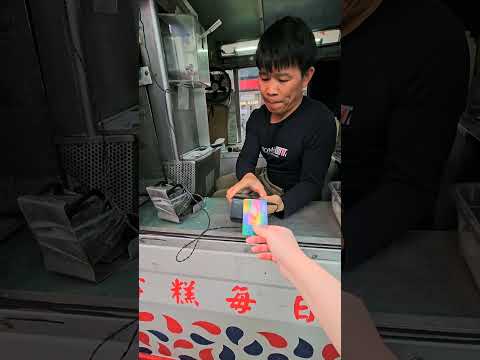 香港富豪冰淇淋Mister Softee