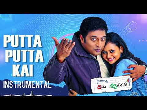 Naanu Nanna Kanasu | Putta Putta Kai Instrumental | Prakash Raj | Amulya | Hamsalekha