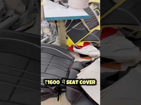 ₹1600 में car Seat Cover ✅#automobile #carseatcover #viralvideo #trending #youtubeshorts