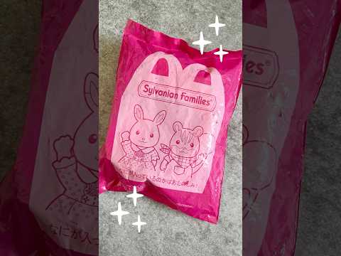 Mcdonald's Sylvanian Families happy set blind bag ✨ #sylvanianfamilies #unboxing #calicocritters