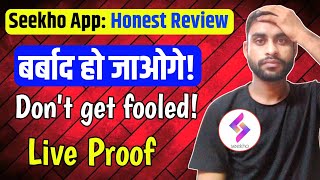 Seekho App: My Honest Review | Waste of Money