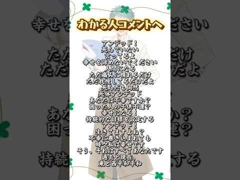 【Q.この曲なぁ〜だ？】名曲を歌詞翻訳すると絶対わからない説www#shorts #歌い手