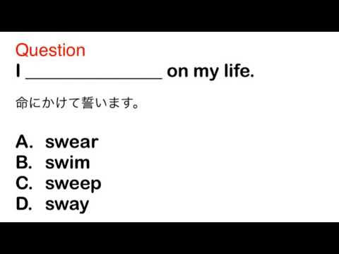 2401. 接客、おもてなし、ビジネス、日常英語、和訳、日本語、文法問題、TOEIC Part 5