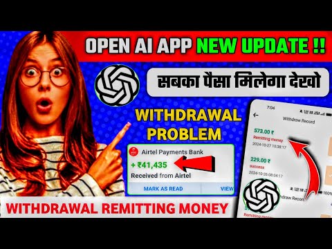 open ai earning app : open ai app withdrawal problem ! open ai earning app withdrawal problem :