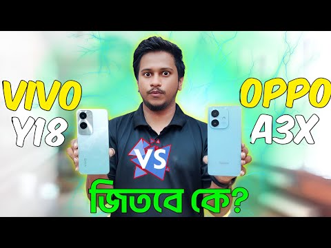 Oppo A3X Vs Vivo Y18 || Vivo Y18 Vs OPPO A3X || Full Comparison ? Which one is Best? Mobile Bari.