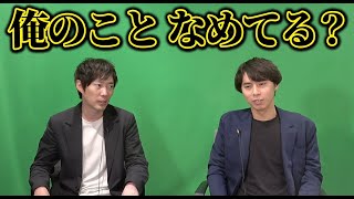 入社4ヶ月の新人秘書が早くもやめちゃいそう｜vol.2145