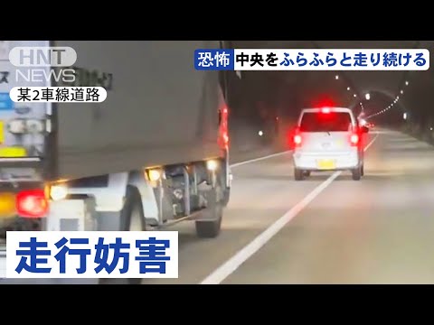 【ドラレコ】ノロノロと中央を走る軽自動車がトラックの走行を妨害し続け、激昂したトラックが起こした行動とは