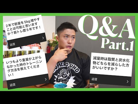 みんなが気になる20の質問に答えます！【4万人記念Q&A】