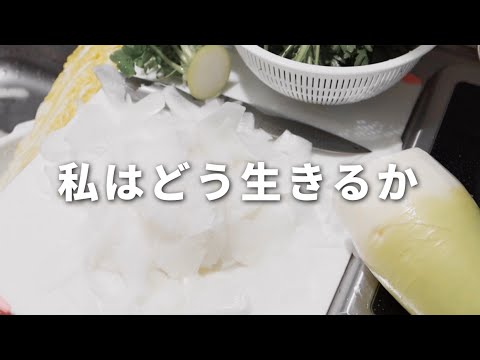 Living Alone in Japan/Japanese hot pot "NABE"🍲