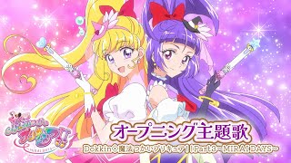 TVアニメ「魔法つかいプリキュア！！～MIRAI DAYS～」ノンクレジットOP映像