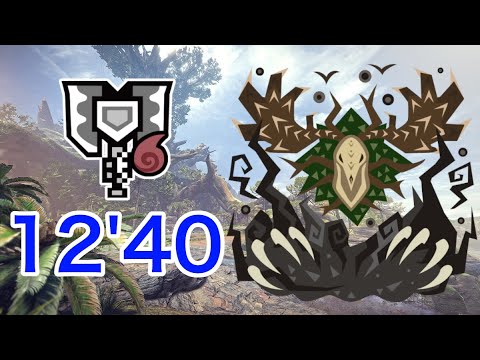 【MHWI】依頼：森の精霊 エンシェント・レーシェン チャージアックス ソロ 12'40"00 不屈/Ancient Leshen Charge Blade Solo