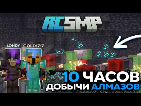 КАК МЫ ОТКРЫЛИ СВОЙ САБ СЕРВЕР! САМОЕ БОГАТОЕ НАЧАЛО! | RCSMP 1 СЕРИЯ | RESTARTCRAFT