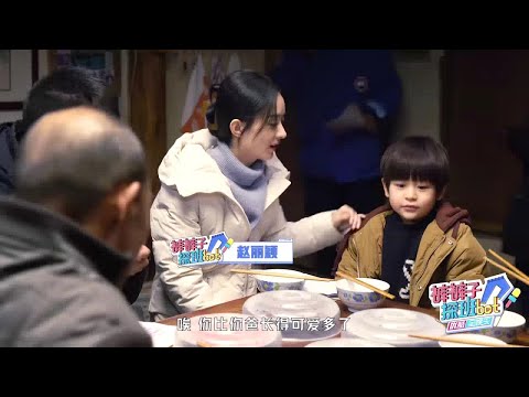 赵丽颖被问：看到小豆子会想到儿子吗？下秒颖宝反应太真实，令人心疼！