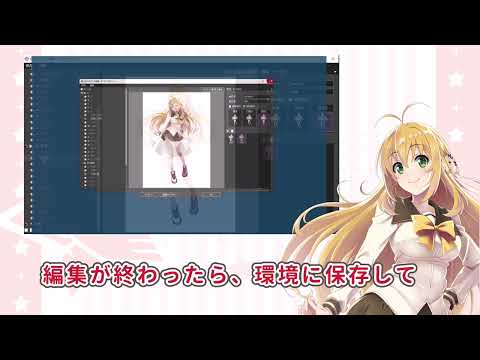 【Recotte Studio】 v1.8.0.0 紹介動画(PSD読み込み)