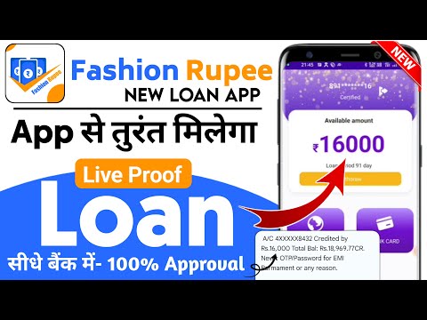 fashion rupee loan app | fashion rupee loan app review | fashion rupee loan app real or fake