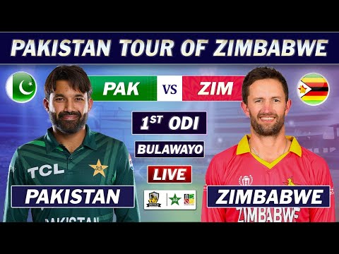 PAKISTAN vs ZIMBABWE 1st ODI Match LIVE COMMENTARY | PAK vs ZIM ODI MATCH LIVE | PAK BAT