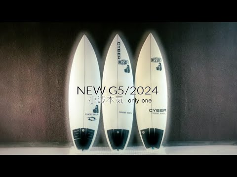 NEW G5 proto2/2024 小波本気のonly one.