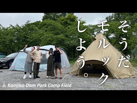 【ZANEARTS LOLO】あの夫婦とモルック対決してきた！！〜北海道キャンプ〜【ゼインアーツ ロロ】