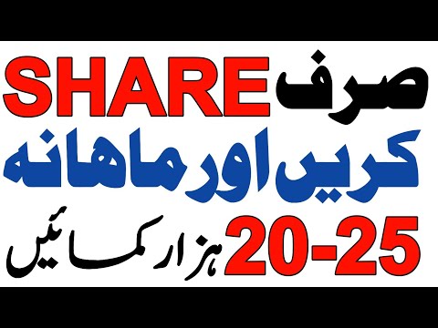 how to earn money online in Pakistan - online earning in Pakistan - make money online - deta entry