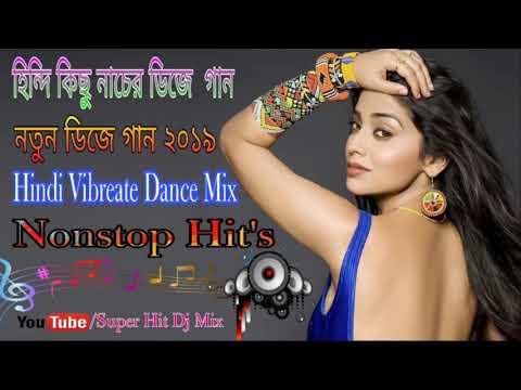 Hindi Old Nonstop Dj Song 2019  -  Hindi Vibreate Dance Mix  -  Hindi Nonstop Dj Remix Song 2k19