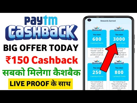 Paytm Cashback Offer Today 🤑₹150🤑| Paytm New Offer Today | Paytm Offer Today